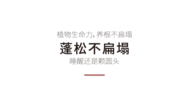 香草豆蔻洗护详情页-完整_07.jpg