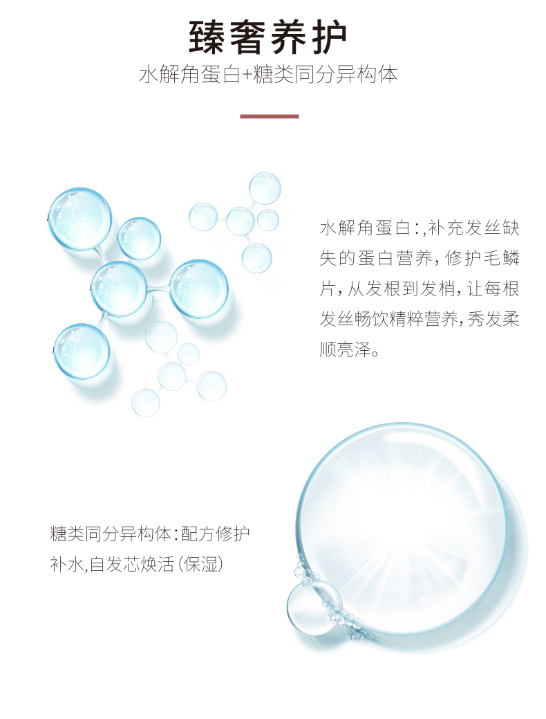 香草豆蔻洗护详情页-完整_10.jpg