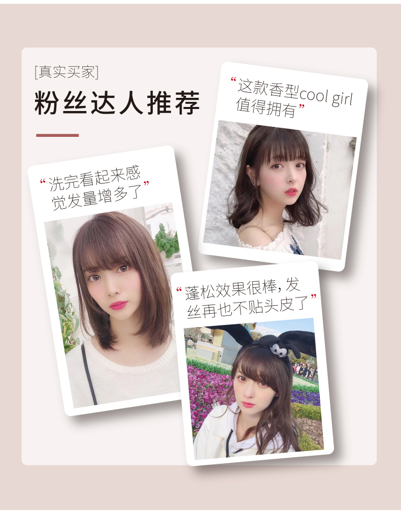 香草豆蔻洗护详情页-完整_13.jpg
