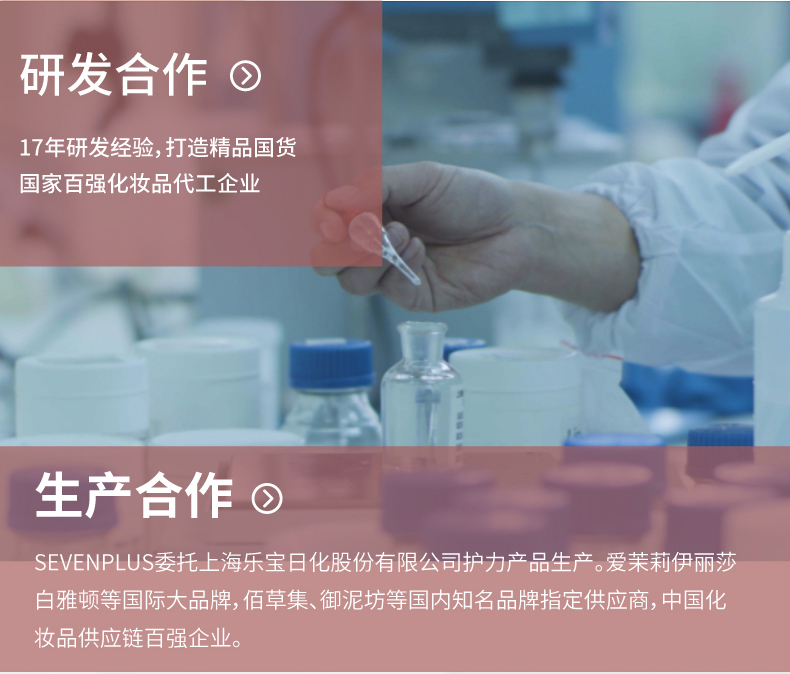 香草豆蔻洗护详情页-完整_18.jpg