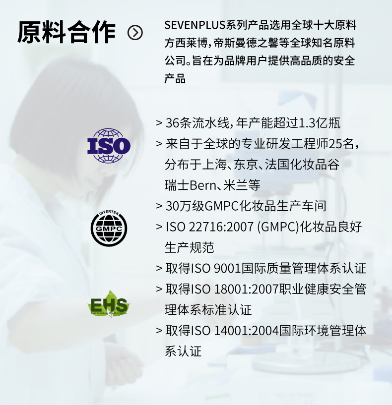 香草豆蔻洗护详情页-完整_19.jpg