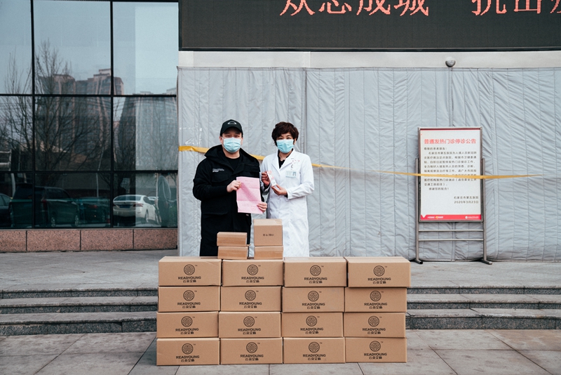 1588645790953539.jpg 云朵艾杨公益事业1.jpg