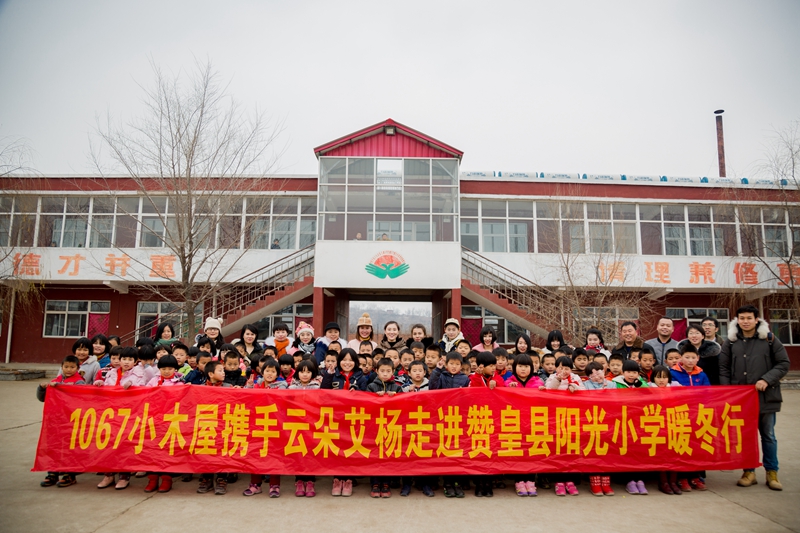 1588645817443054.jpg 云朵艾杨公益事业 3.jpg