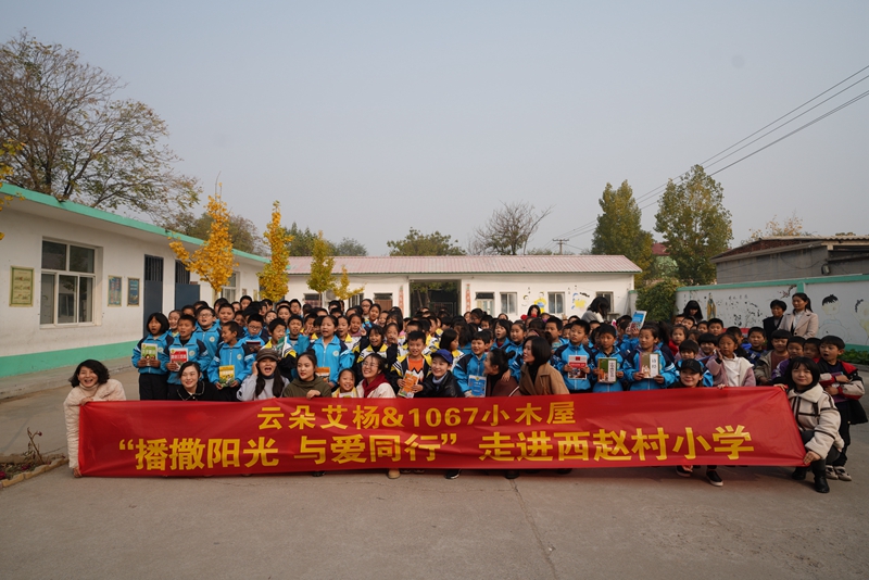 1588645851116317.jpg 云朵艾杨公益事业 5.jpg