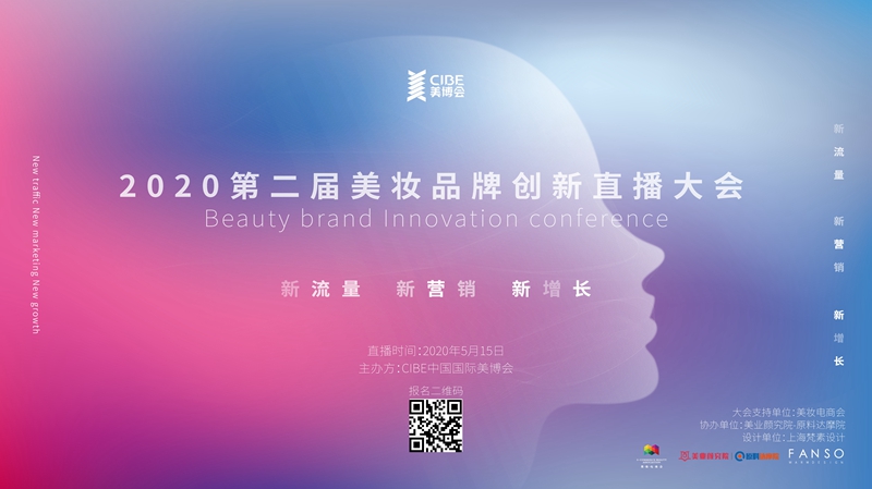 1588930002930790.jpg 1-1 KV横 活码.jpg