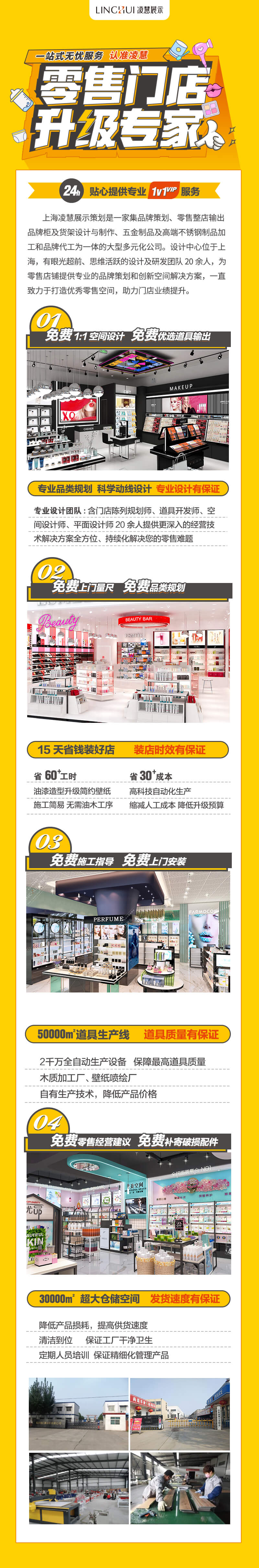 公司档案.jpg