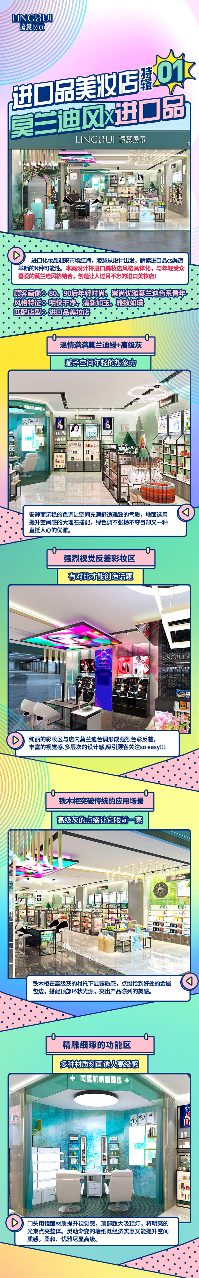 详情图.jpg