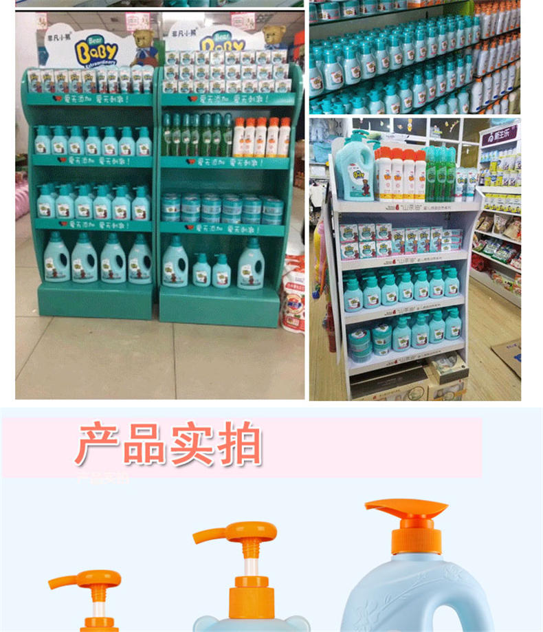 杰米小兔洗发沐浴二合一草莓味味_08.jpg