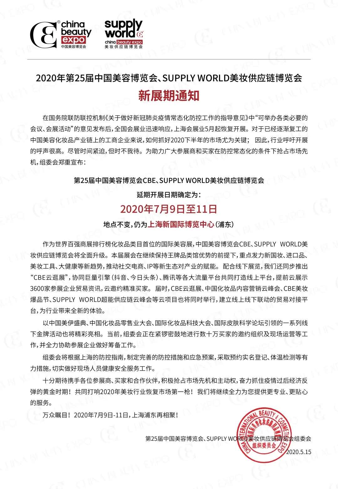 微信图片_20200515124316.jpg