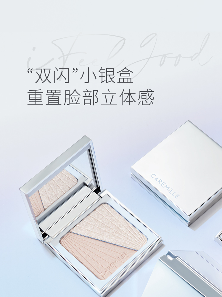 高光详情页_01.jpg