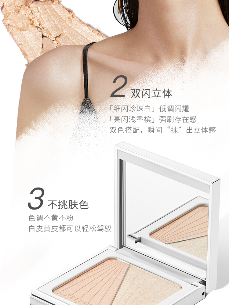 高光详情页_05.jpg