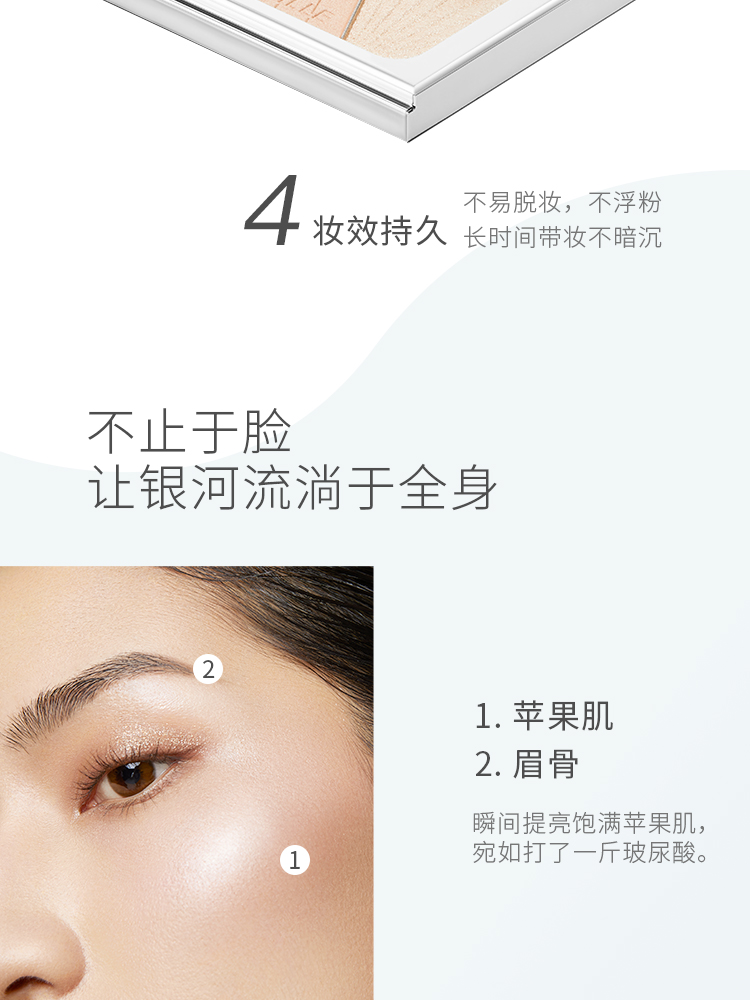 高光详情页_06.jpg