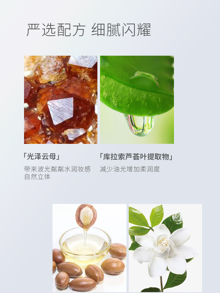 高光详情页_08.jpg