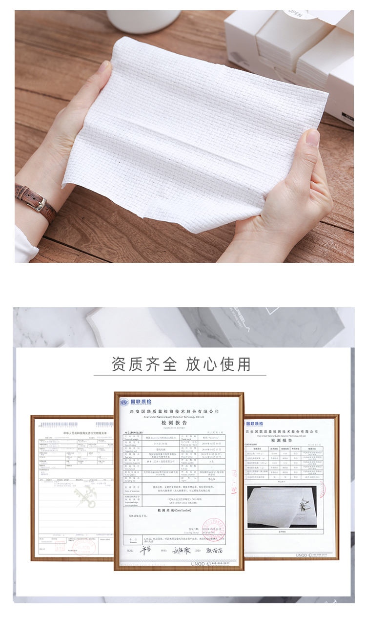 洗脸巾页面修改_09.jpg
