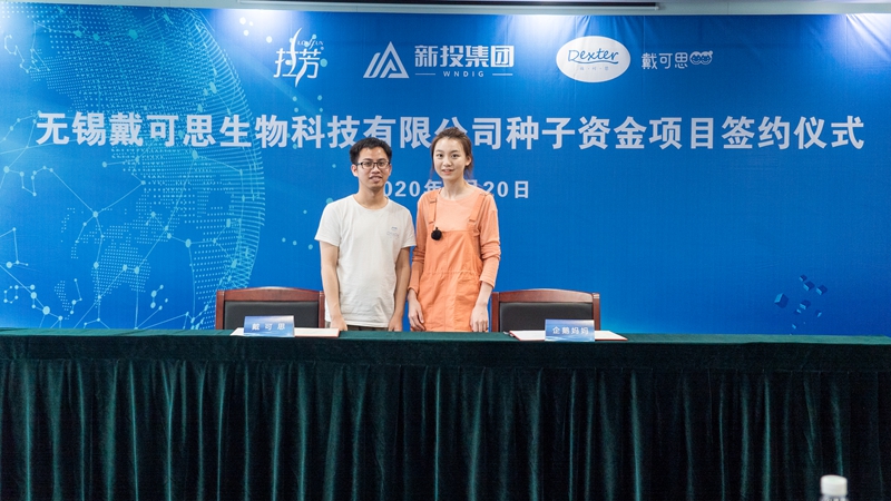 1590120538865748.jpg 企鹅妈妈签约.jpg