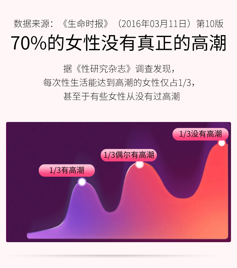高潮女生_04.jpg