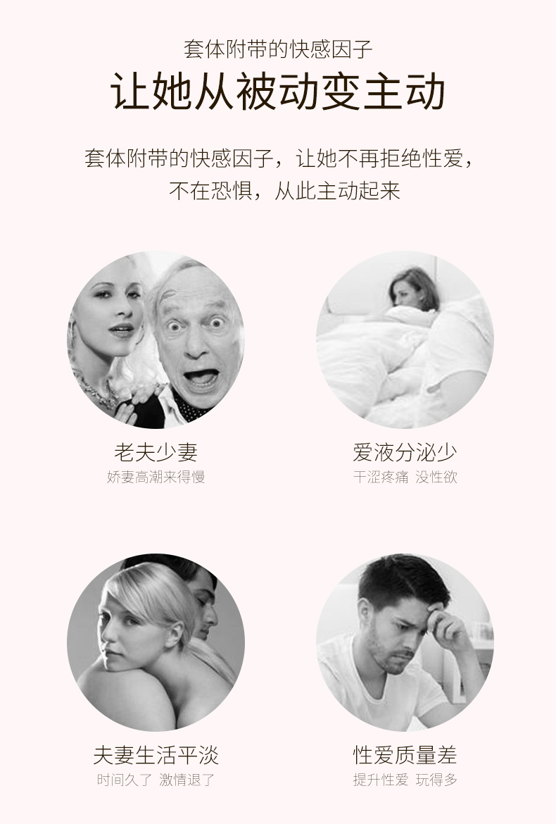 高潮女生_06.jpg