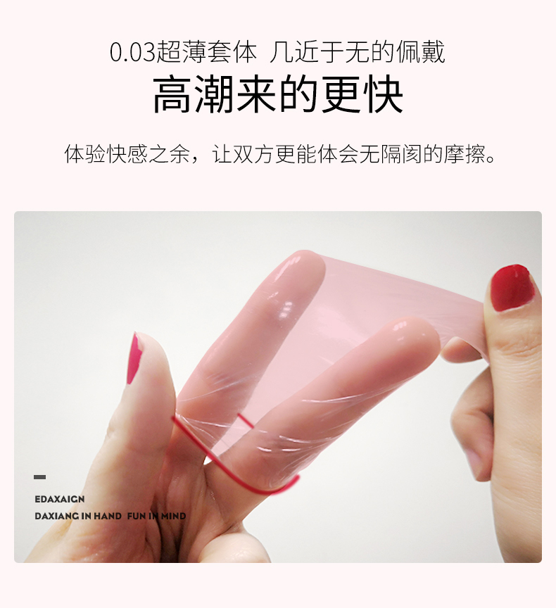 高潮女生_08.jpg