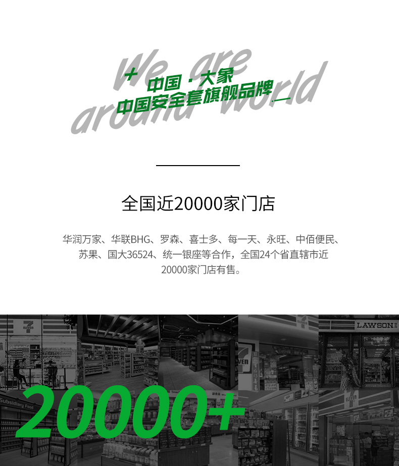 天猫公共区域_7.jpg