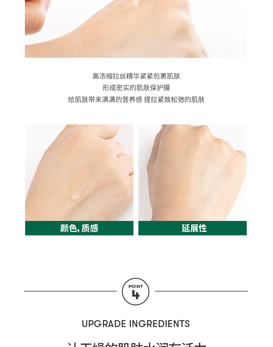 CICA老虎营养面膜2_04.jpg