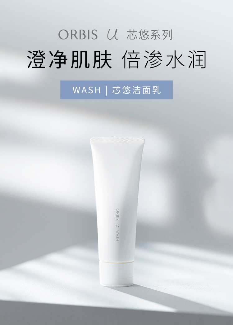洗面奶_01.jpg