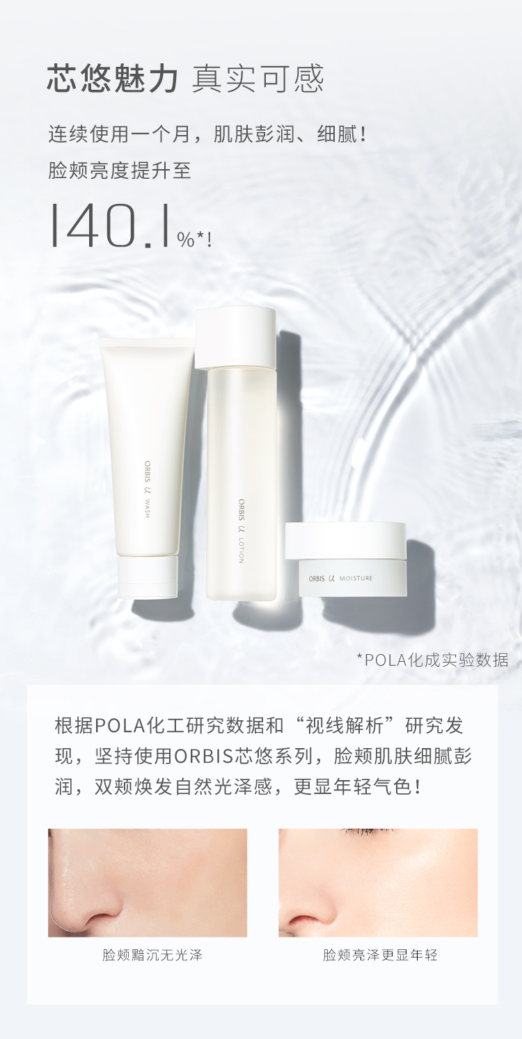 洗面奶_06.jpg