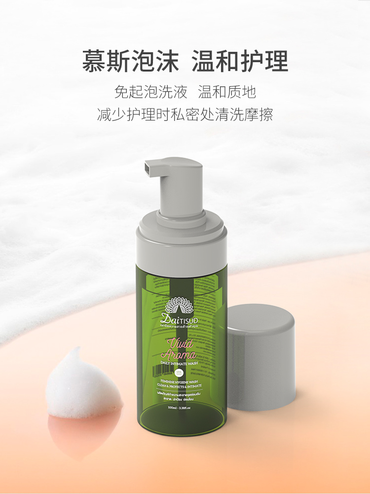 蔷薇美肌私密处护理液_12.jpg