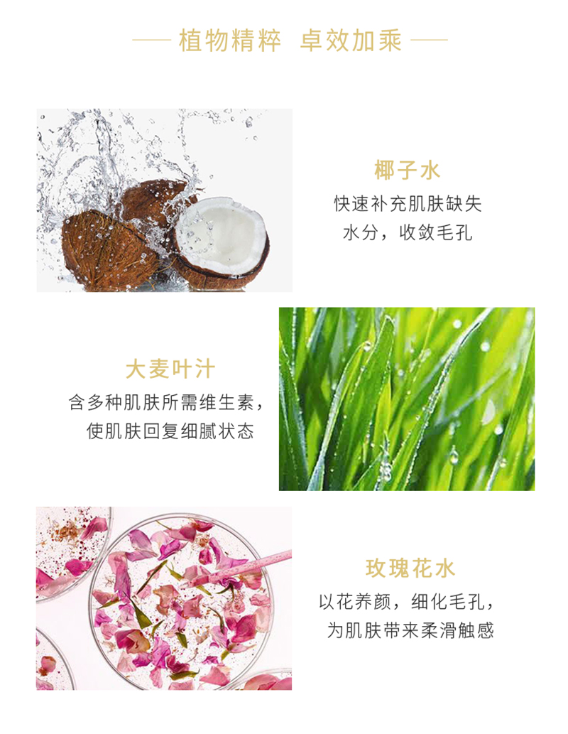 爽肤水_05.jpg