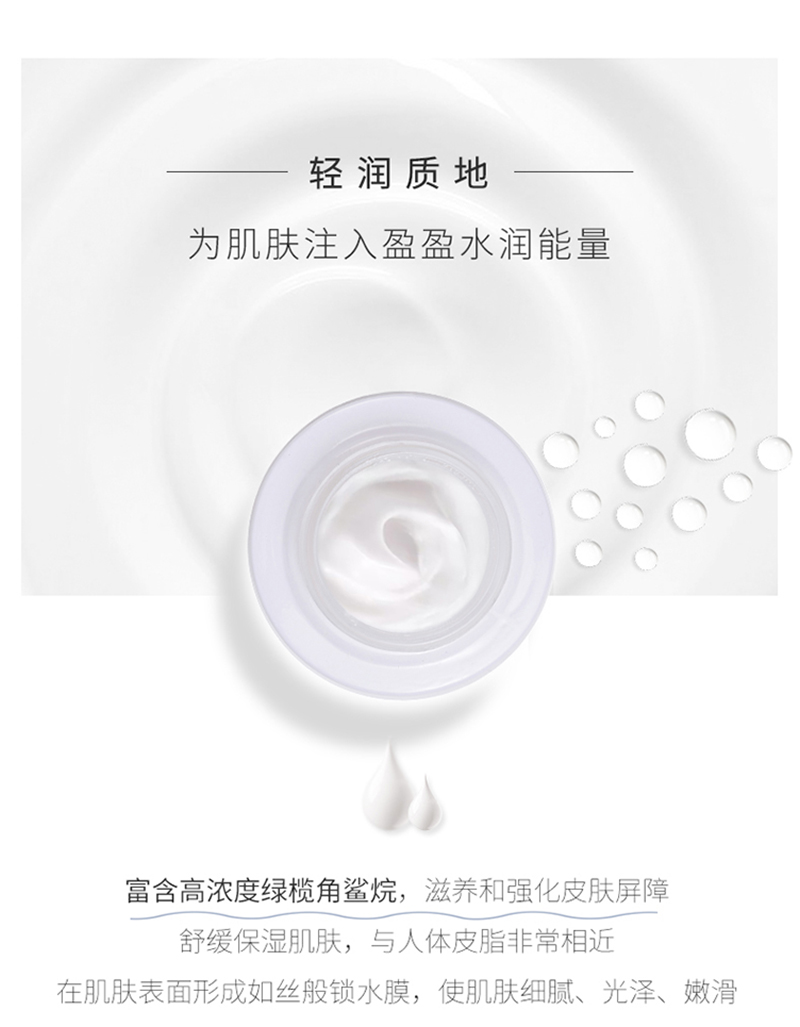 膜力面霜_03.jpg