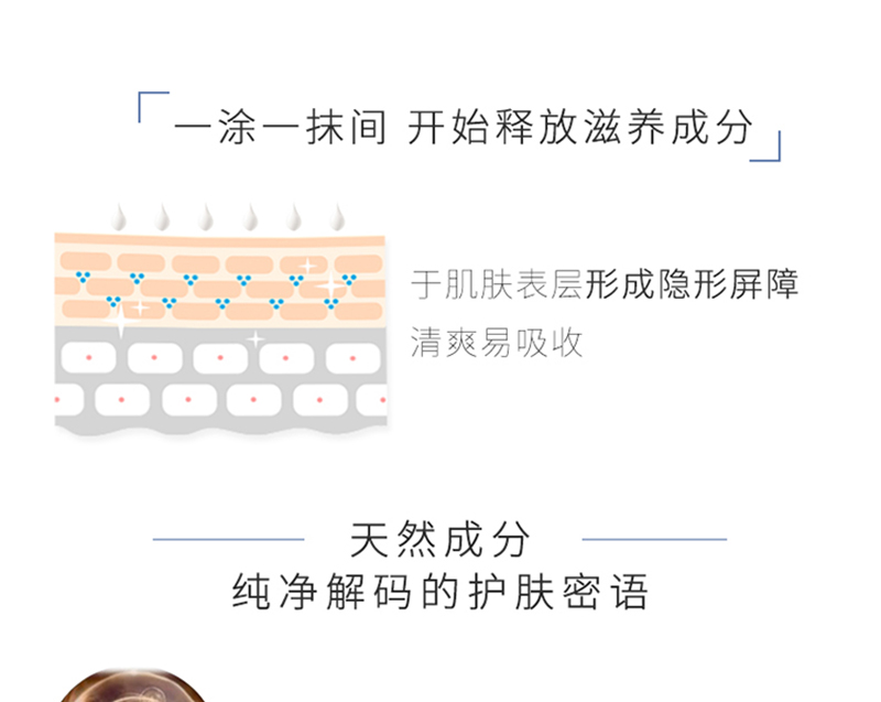膜力面霜_04.jpg