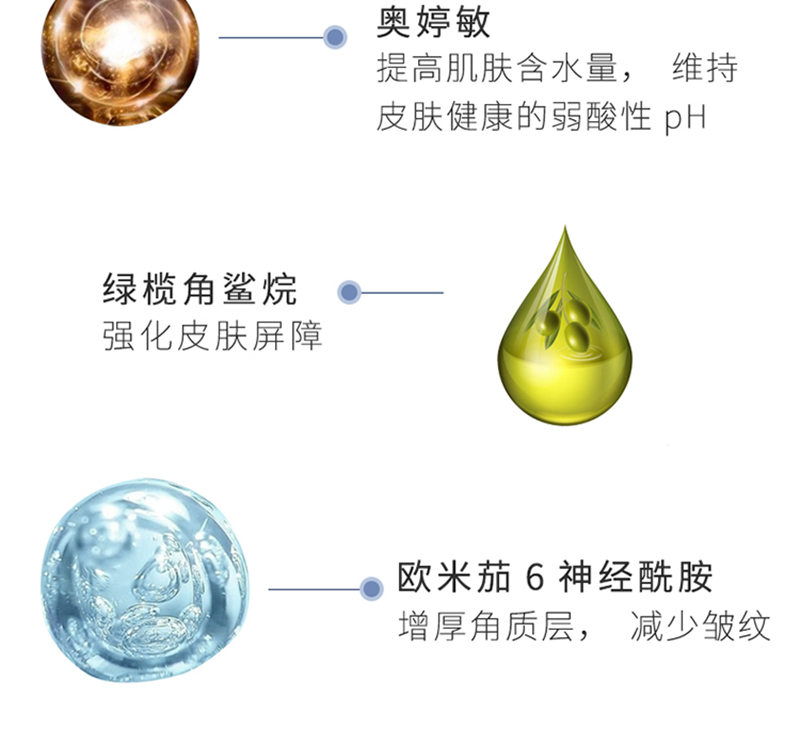 膜力面霜_05.jpg