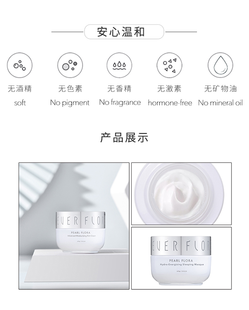 膜力面霜_06.jpg