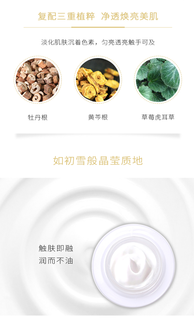保湿霜_04.jpg
