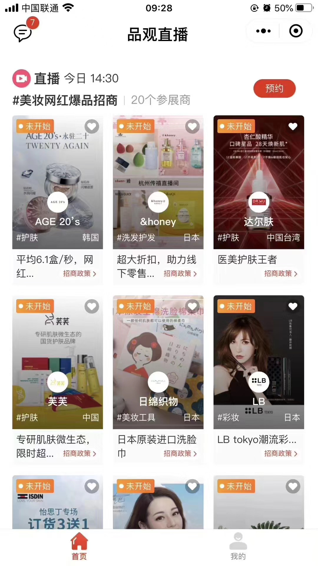 微信图片_20200614201736.jpg