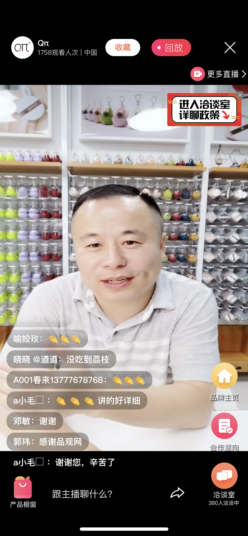 微信图片_20200614201829_副本.png