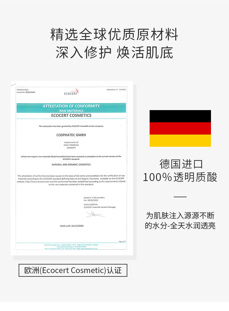 F-_00000产品_HYA精华_hya详情页0604_hya_05.jpg