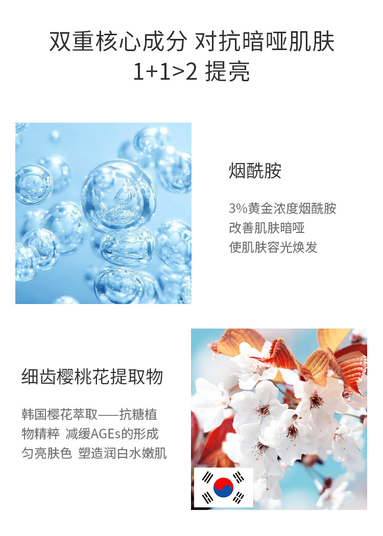 F-_00000产品_HYA精华_hya详情页0604_hya_07.jpg