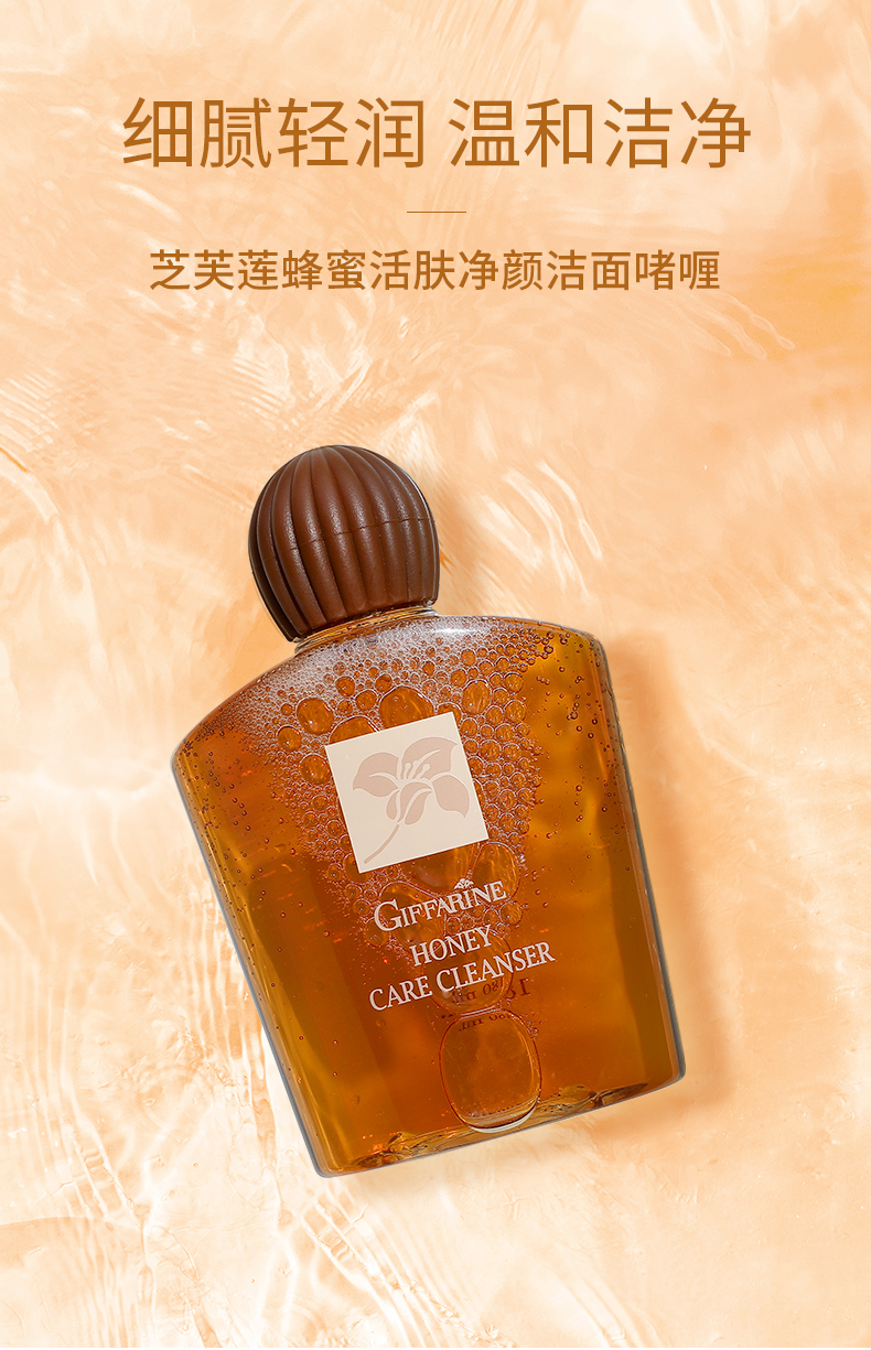 洗面奶_01.jpg