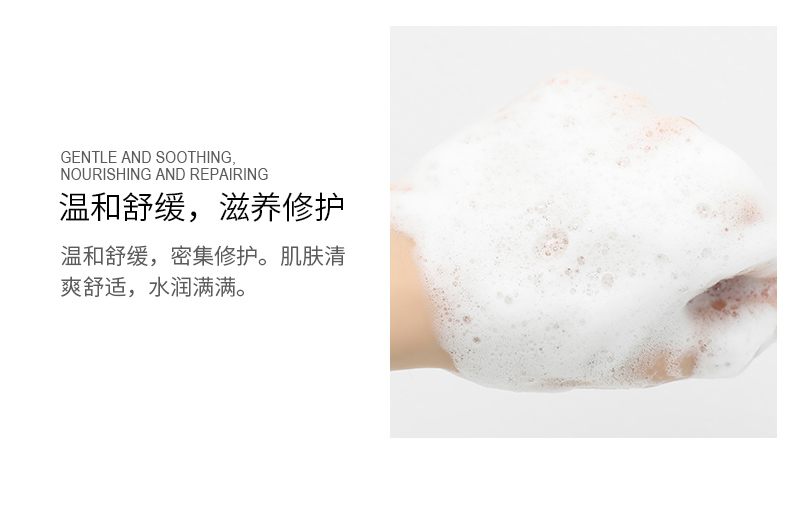 洗面奶_07.jpg