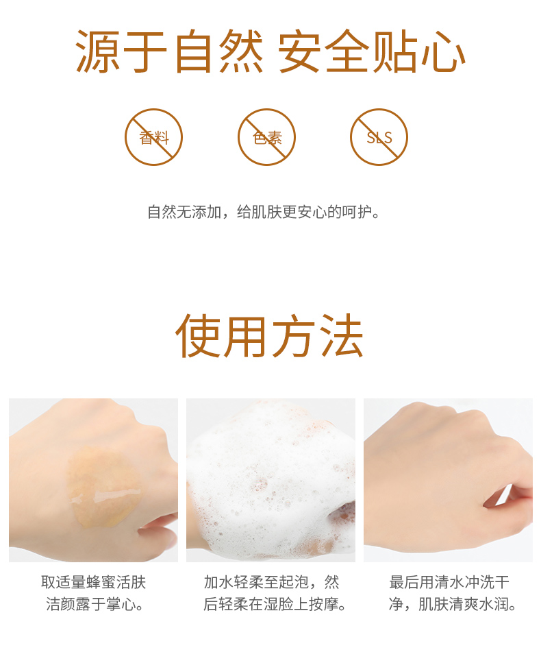 洗面奶_09.jpg