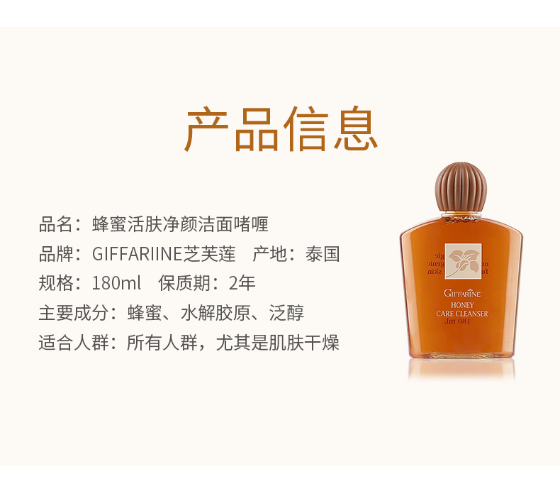 洗面奶_10.jpg