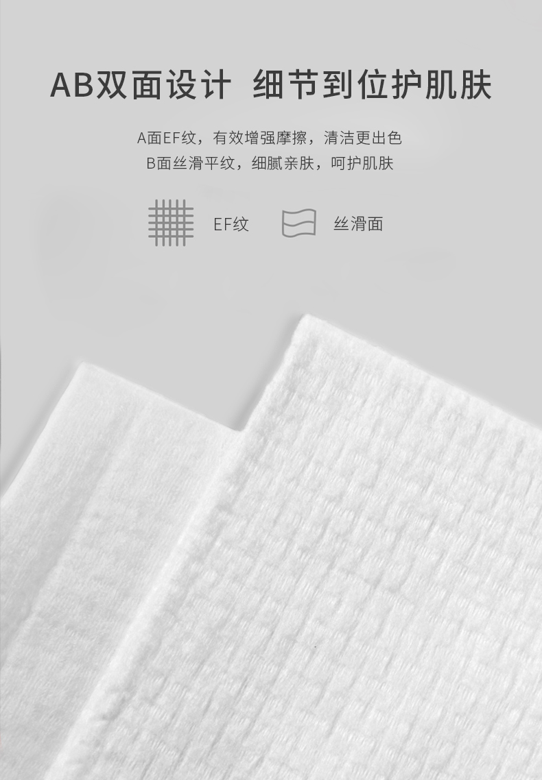 加厚洗脸巾1.jpg