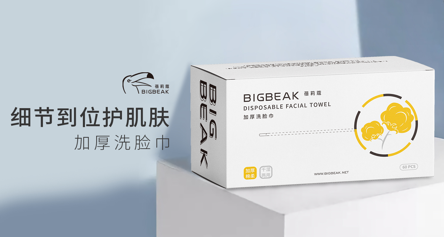 加厚洗脸巾2.jpg