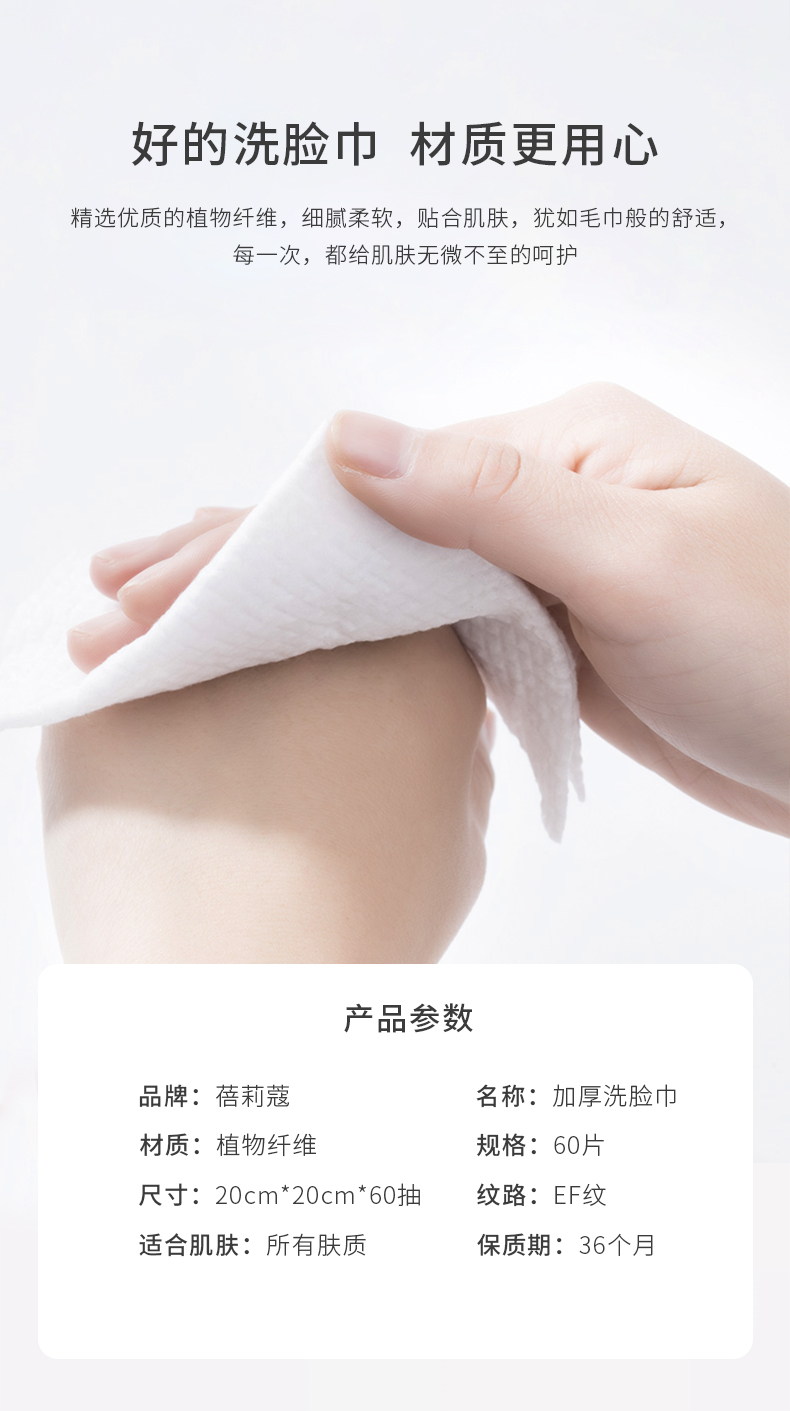 加厚洗脸巾3.jpg