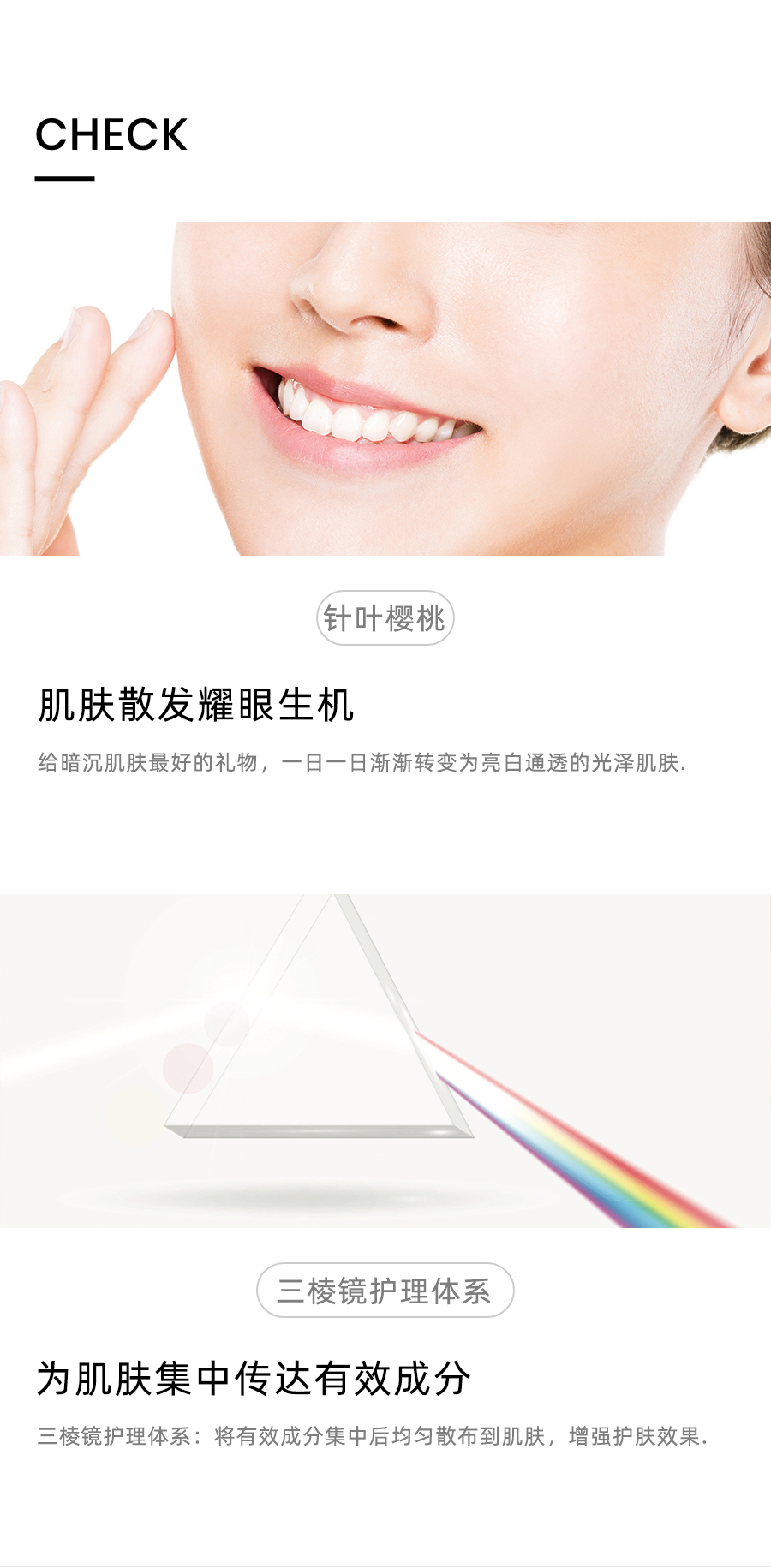 acerola-vital-cream-web_06.jpg