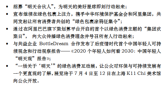 1593776801467229.png QQ图片20200703195701.png