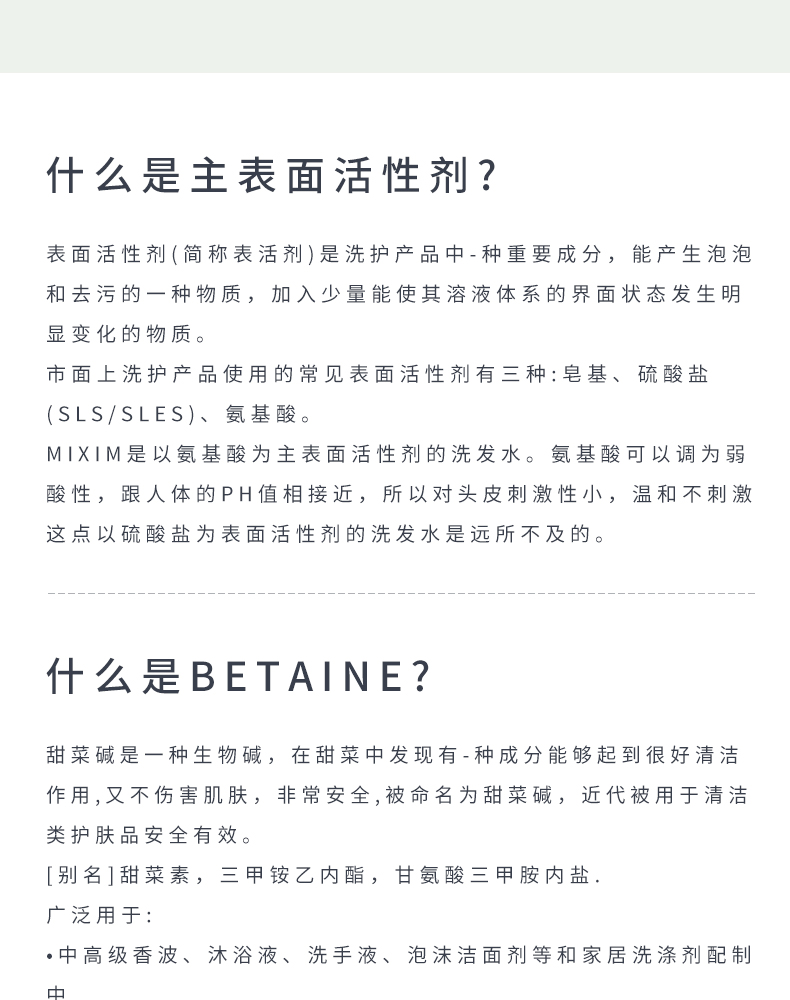 护发精油详情_20.jpg