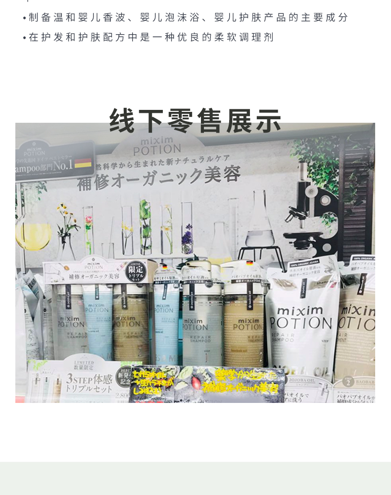 护发精油详情_21.jpg