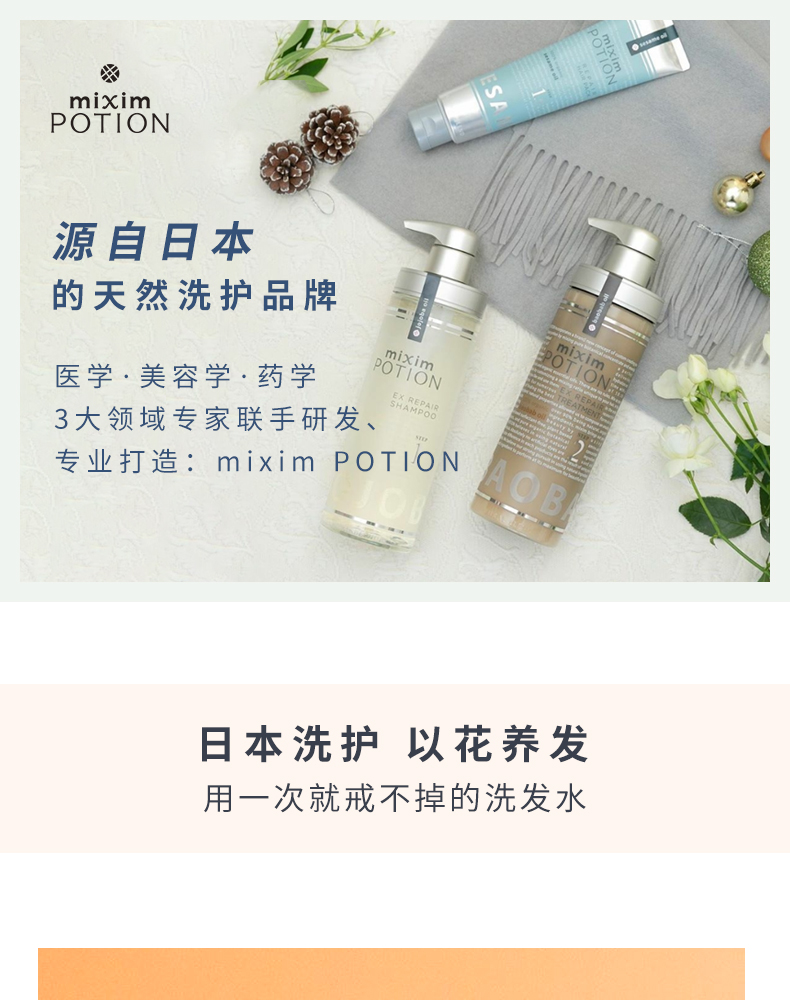 PF洗发水_01.jpg