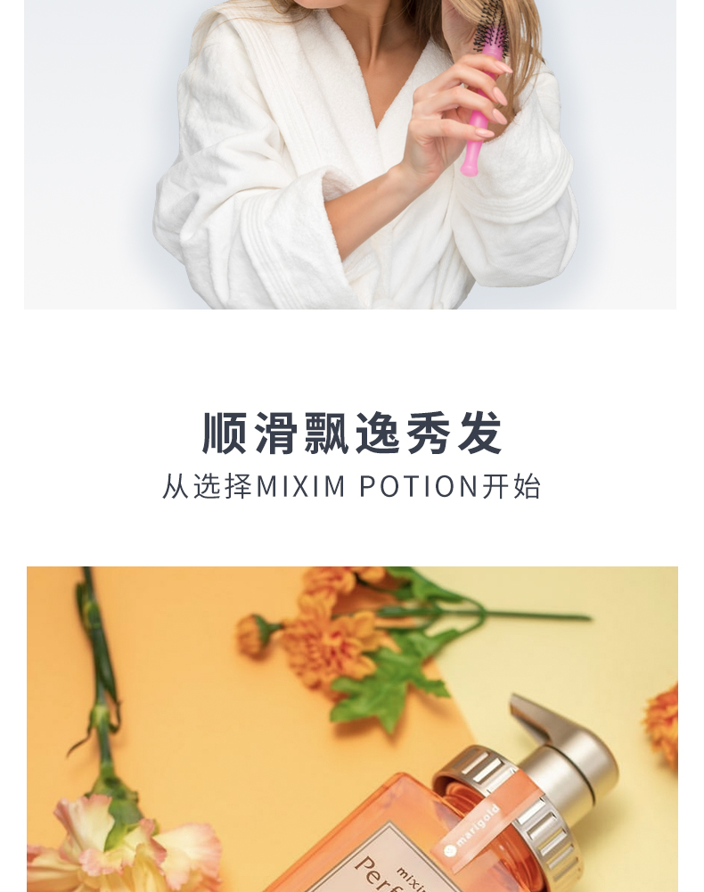 PF洗发水_04.jpg